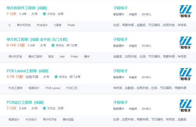 子程新輝:邀請(qǐng)你加入我們 子程新輝:邀請(qǐng)你加入我們